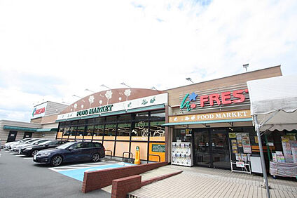 フレスタ美鈴が丘店 1000m