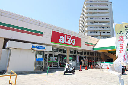 アルゾ青崎店 1000m