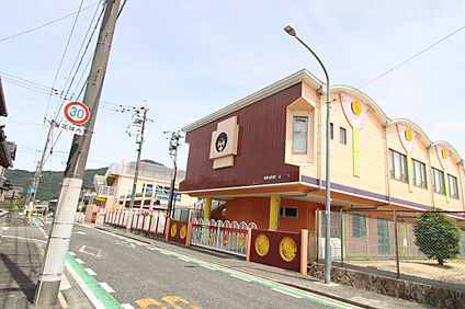 はすが丘認定こども園 270m