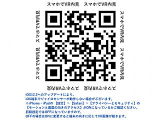 ブルーミングガーデン 岡山市東区西大寺中野3期2棟-長期優良住宅- その他
