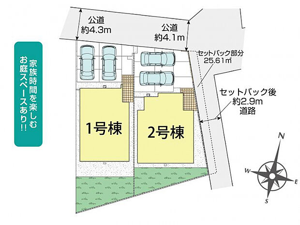 岡山市中区国富2丁目2棟 区画図