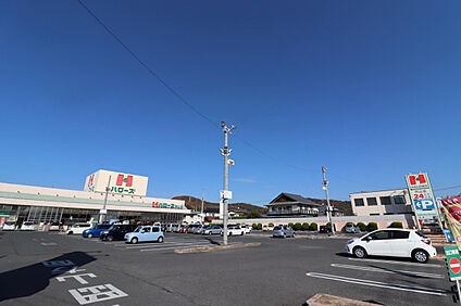 ハローズ円山店 1500m