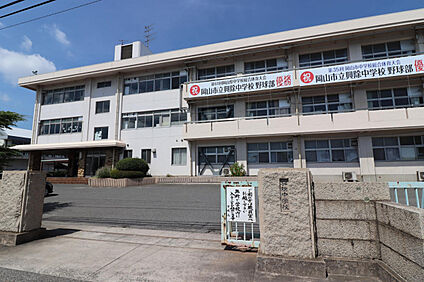 興除中学校 2570m