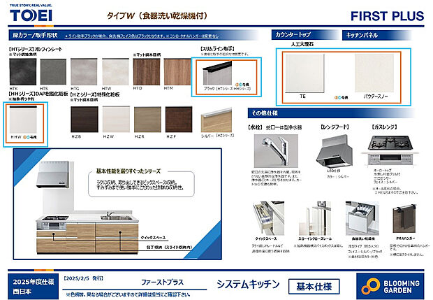 【【キッチン/同仕様】】ビルトインタイプの食器洗乾燥機を搭載したシステムキッチン。調理器具や食器の収納に便利な2段式の引き出しを採用し、収納力と使い勝手を実現しています。
