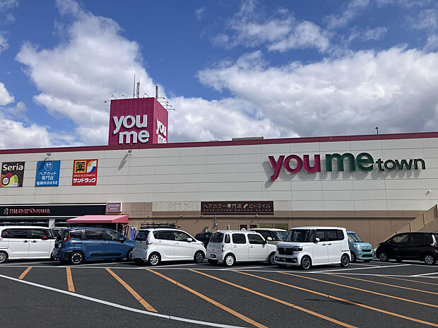 ゆめタウン平島店(約592m)