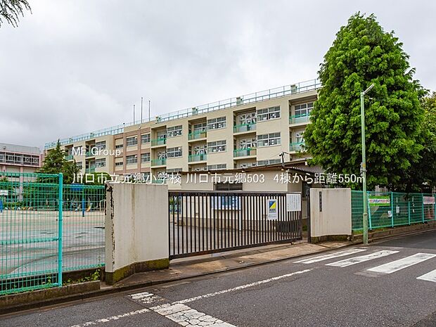 川口市立元郷小学校()