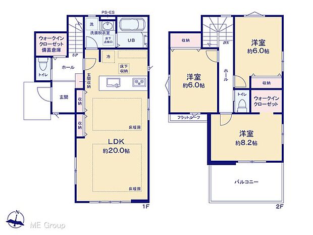 図面と異なる場合は現況を優先