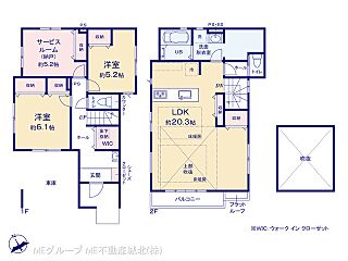 練馬区東大泉７丁目　３５期　新築一戸建て　全１棟 その他