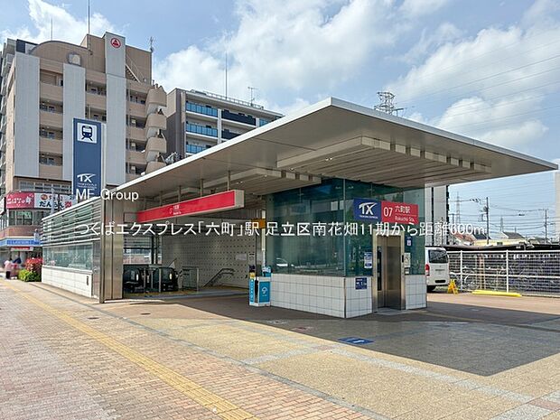 つくばエクスプレス「六町」駅()