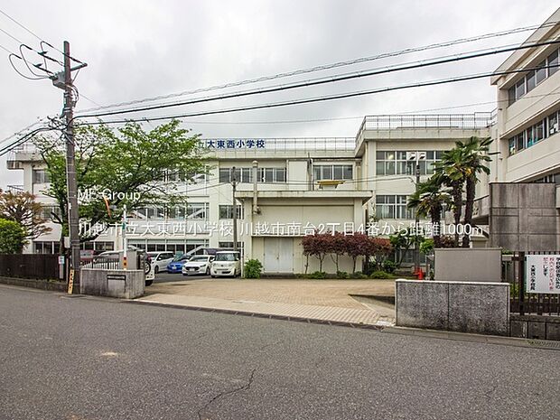 川越市立大東西小学校()