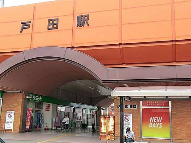 JR埼京線戸田駅()