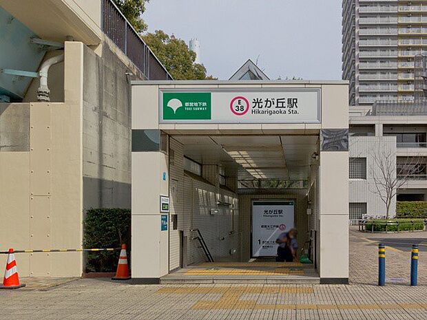 都営大江戸線光が丘駅()