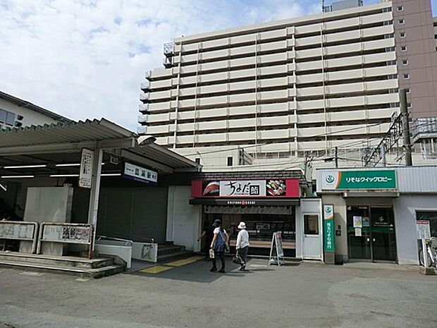 鶴瀬駅()