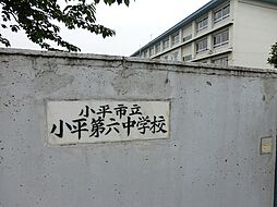 西武新宿線「花小金井」駅 徒歩14分