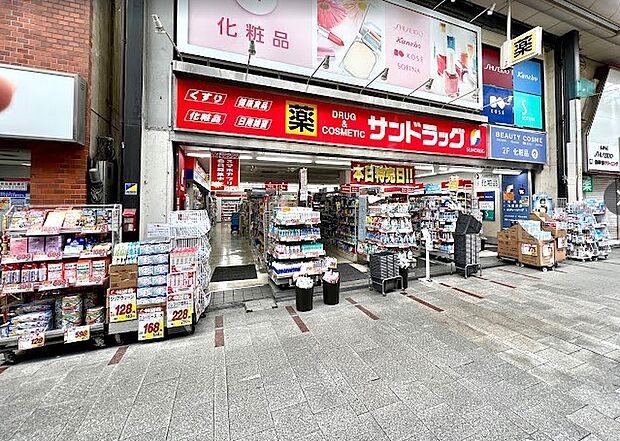 サンドラッグ 十条銀座店(約400m)