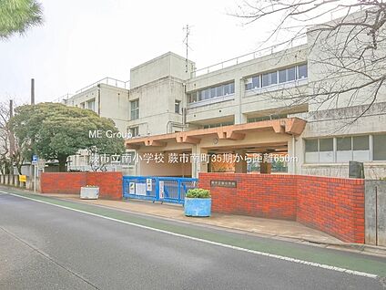 蕨市立南小学校 650m(9分)