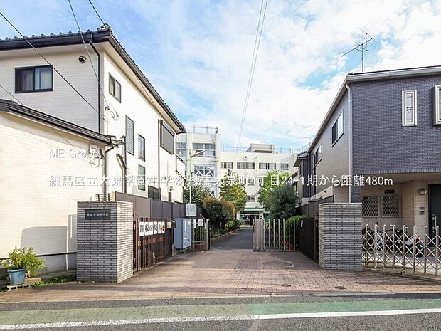 練馬区立大泉学園中学校(約480m)