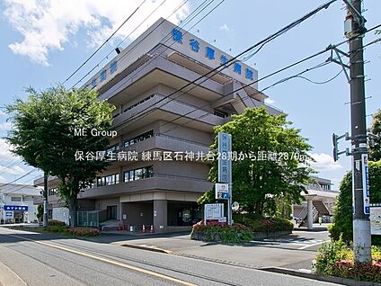 保谷厚生病院 2870m(36分)