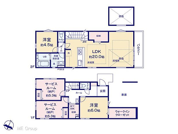 【2LDK+2S】図面と異なる場合は現況を優先