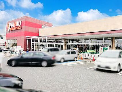 ヤオコー新座店 1200m