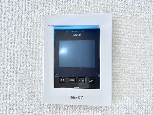 【TVモニター付きインターフォン】訪問者が一目でわかる安心のＴＶモニター付きインターホン。