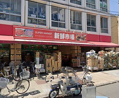 新鮮市場 戸田店 500m(7分)