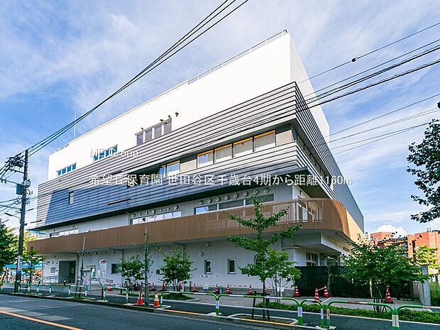 希望丘保育園(約1,160m)