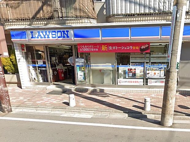 ローソン 成増北口通り店(約700m・徒歩9分)