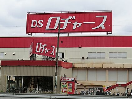 ロヂャース戸田店 700m(9分)