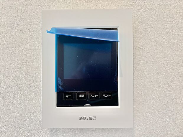 【TVモニター付きインターフォン】訪問者が一目でわかる安心のTVモニター付きインターフォン