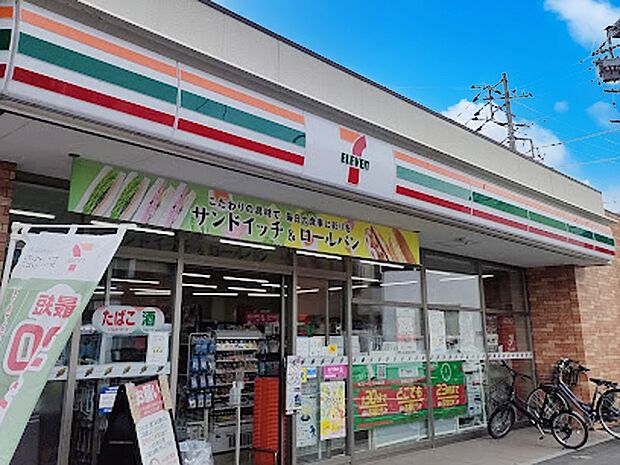 セブン-イレブン 練馬城北中央公園前店(約500m)