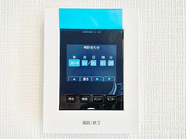【TVモニター付きインターフォン】TVモニター付インターフォンが付いていてセキュリティ充実