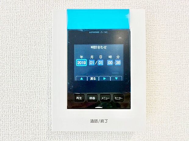 【TVモニター付きインターフォン】TVモニター付インターフォンが付いていてセキュリティ充実