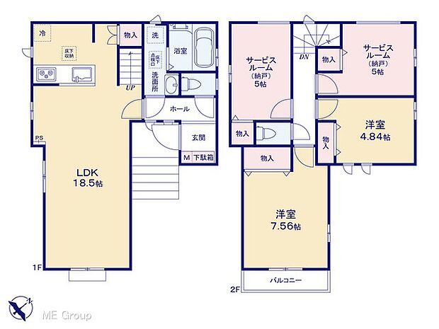 【2LDK+2S】図面と異なる場合は現況を優先