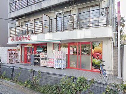 まいばすけっと上馬４丁目店 600m(8分)