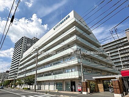 川口工業総合病院 600m