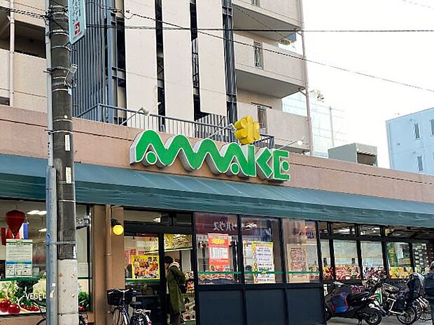 スーパーあまいけ久米川店(約600m)