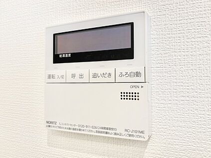 発電・温水設備(キッチン給湯スイッチ)