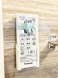 その他設備(浴室換気乾燥機リモコン)