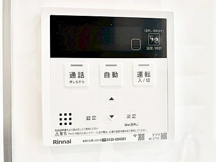 発電・温水設備(キッチン給湯スイッチ)