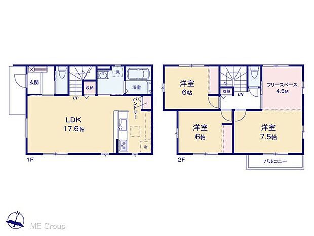 【3LDK】図面と異なる場合は現況を優先