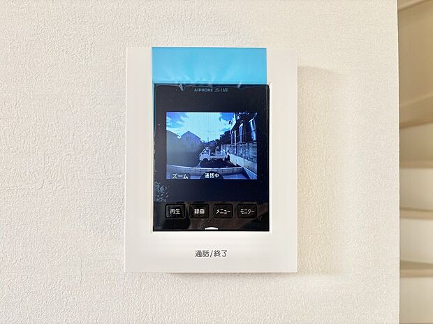 【TVモニター付きインターフォン】TVモニター付インターフォンが付いていてセキュリティ充実
