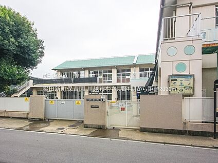 脇田新町保育園 2030m