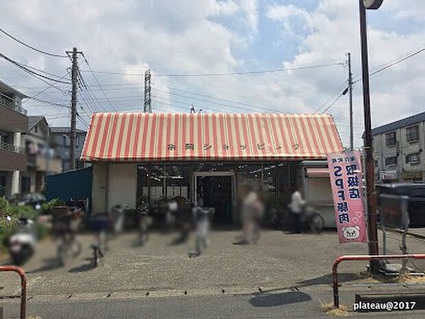 宗岡ショッピングセンター（約1,200m）