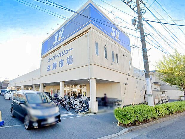 スーパーバリュー 川口前川店(約400m)