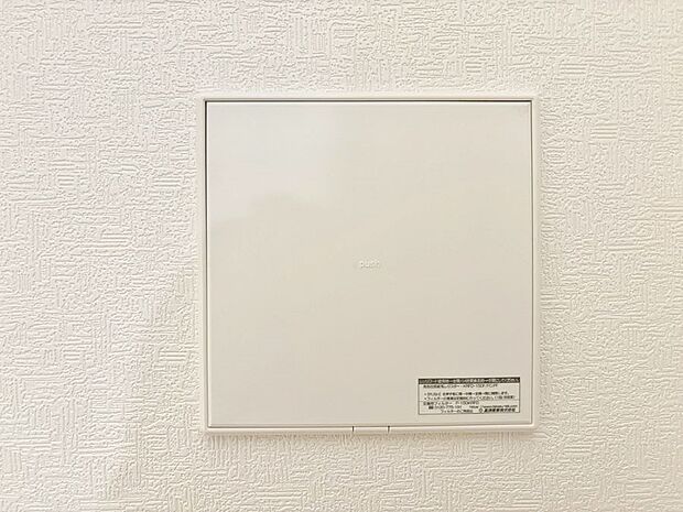 【24時間換気システム】新鮮な空気をお部屋に取り込んで停滞していた「悪い空気」を追い出して健康的な毎日を送りましょう。