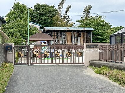 戸塚しらぎく保育園 1230m(16分)