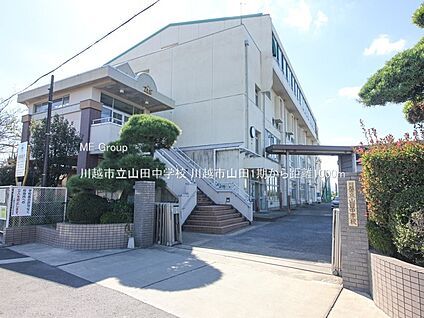 川越市立山田中学校 1000m(13分)