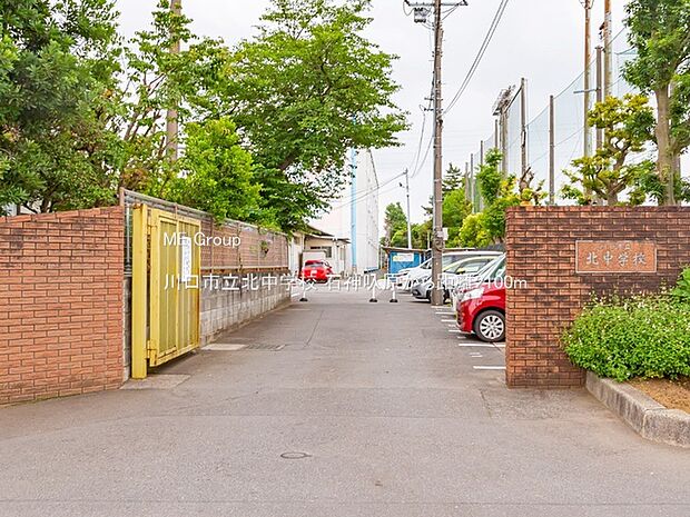 川口市立北中学校（約2,100m・徒歩27分）