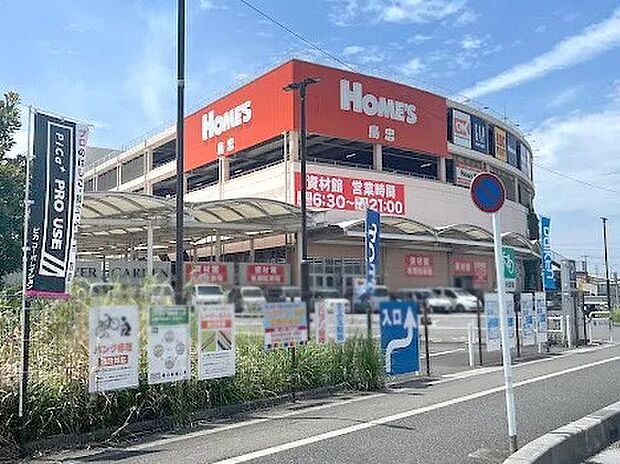 シマホモール草加舎人（約900m・徒歩12分）